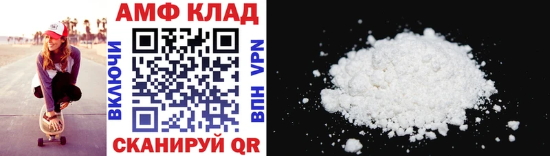 АМФ 98%  MEGA tor  Урень  купить наркотик 