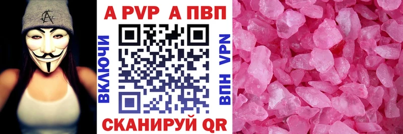 продажа наркотиков  Урень  ссылка на мегу tor  APVP Соль 