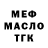 ТГК концентрат BersProduction,7:50