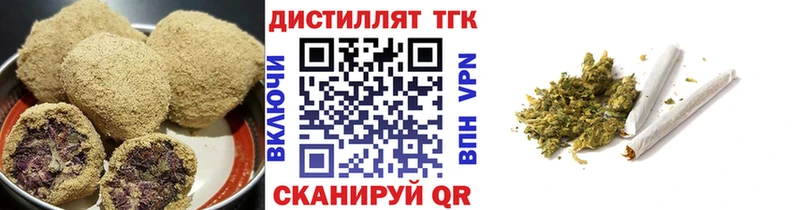 блэк спрут рабочий сайт  Урень  Печенье с ТГК конопля 