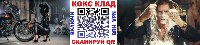 КОКАИН 99%  Урень 