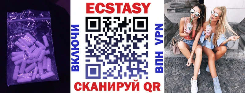 где купить наркоту  Урень  ЭКСТАЗИ Дубай 