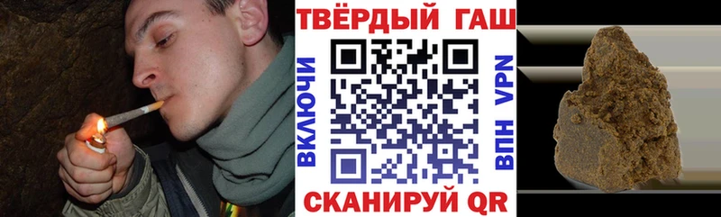 мега зеркало  Урень  ГАШИШ hashish  где купить  