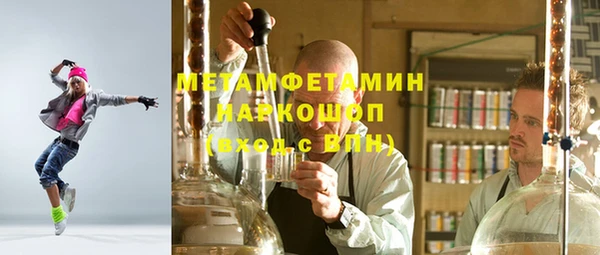 ALPHA-PVP Михайловка