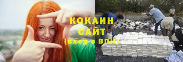 ALPHA-PVP Михайловка