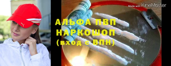 марихуана Михайловск