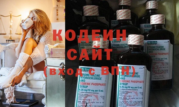 марихуана Михайловск