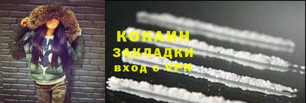 марихуана Михайловск