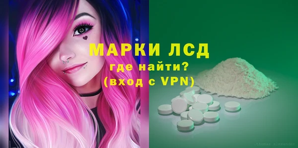 ALPHA-PVP Михайловка