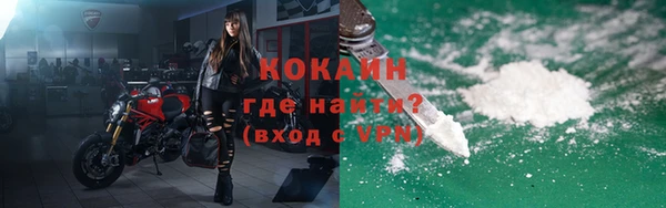 ALPHA-PVP Михайловка