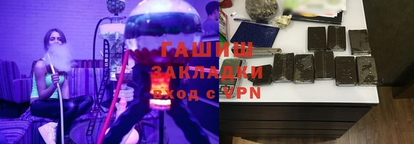 марихуана Михайловск