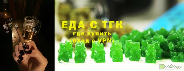 марихуана Михайловск