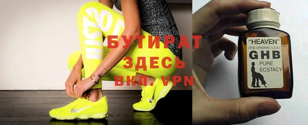 ALPHA-PVP Михайловка