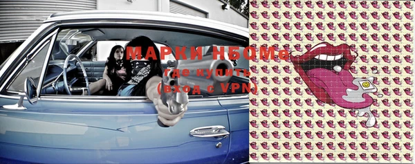 ALPHA-PVP Михайловка