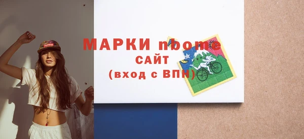 ALPHA-PVP Михайловка