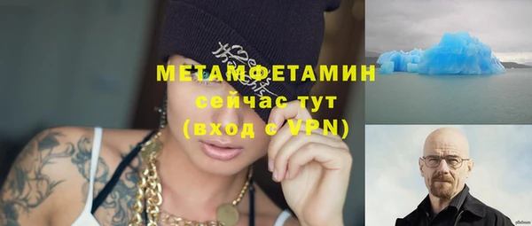 марихуана Михайловск