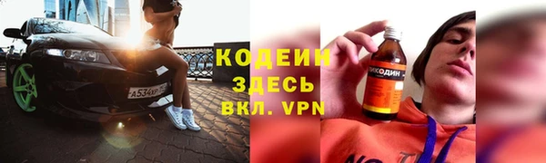 ALPHA-PVP Михайловка