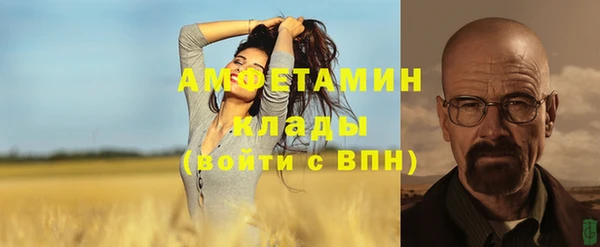 марихуана Михайловск