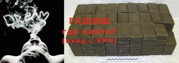 марихуана Михайловск