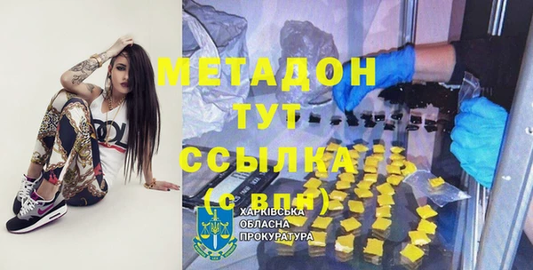 mdma Михайлов