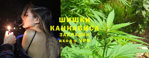 ALPHA-PVP Михайловка