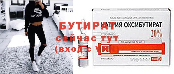 ALPHA PVP Медногорск