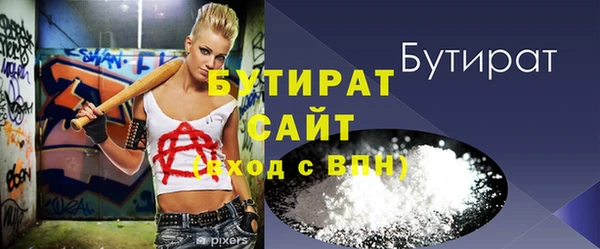 марихуана Михайловск