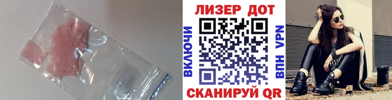 ЛСД экстази ecstasy  мега зеркало  Урень  сколько стоит 