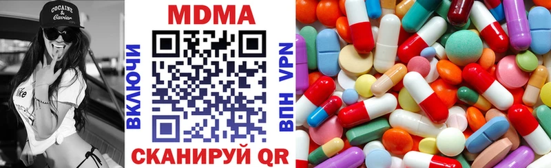 MDMA Molly Урень