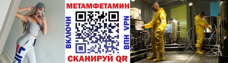 где купить наркотик  Урень  МЕТАМФЕТАМИН винт 