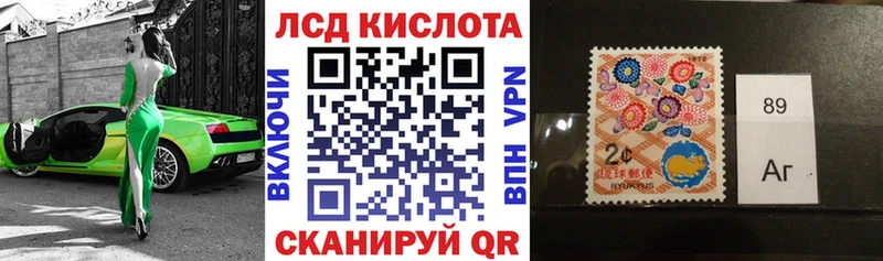 Марки NBOMe 1,8мг  Урень 