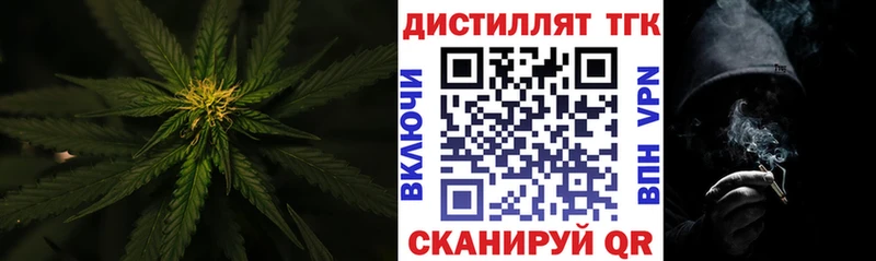 ТГК THC oil ссылка на мегу онион Урень